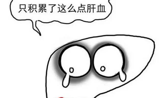 睡觉的四个表现，当心是肝血虚了，不要再忽视了