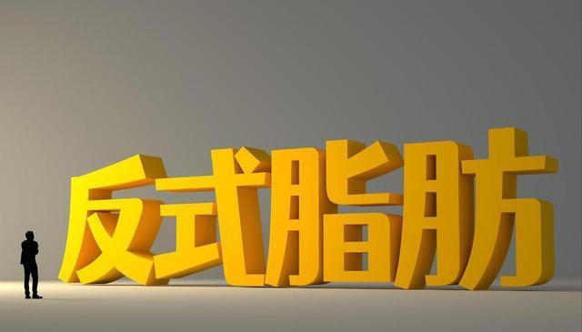 哪种油对身体“最”不健康？是花生油吗？医生：2种油尽量少用