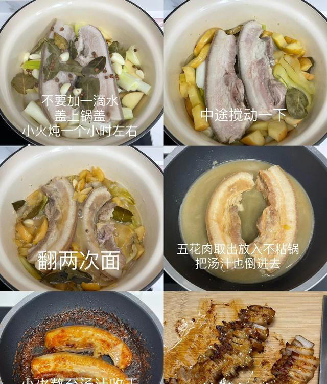 原来网友给的配方是真的，这个才是吃肉的最高境界