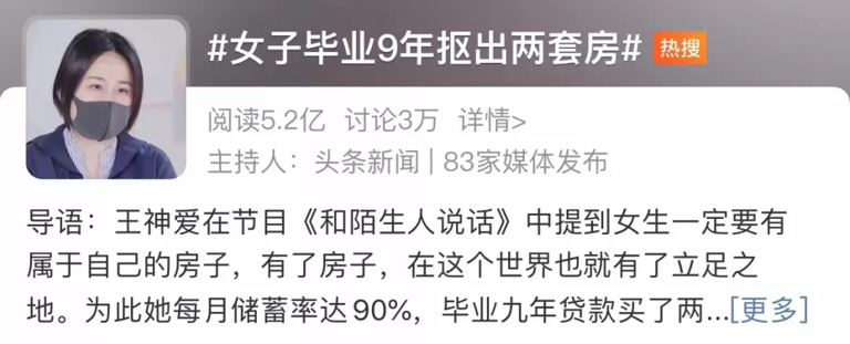 存钱和不存钱的人，中年以后过不一样的人生
