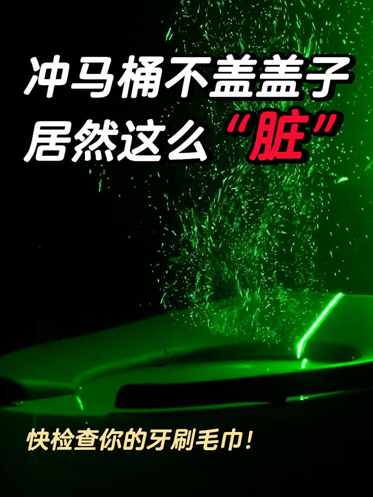 不用卫生间时门开还是关？这不是迷信，有科学依据