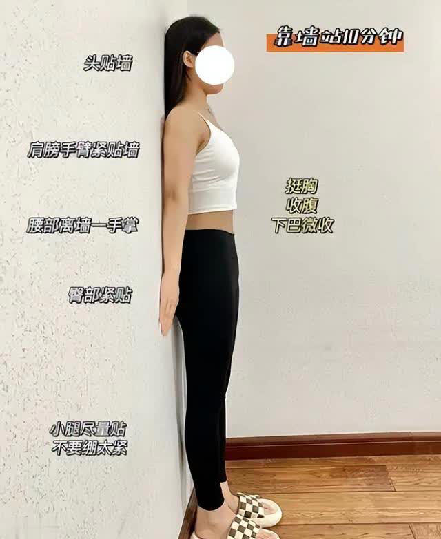 让腰变细的10个习惯，减少内脏脂肪，告别小肚子！