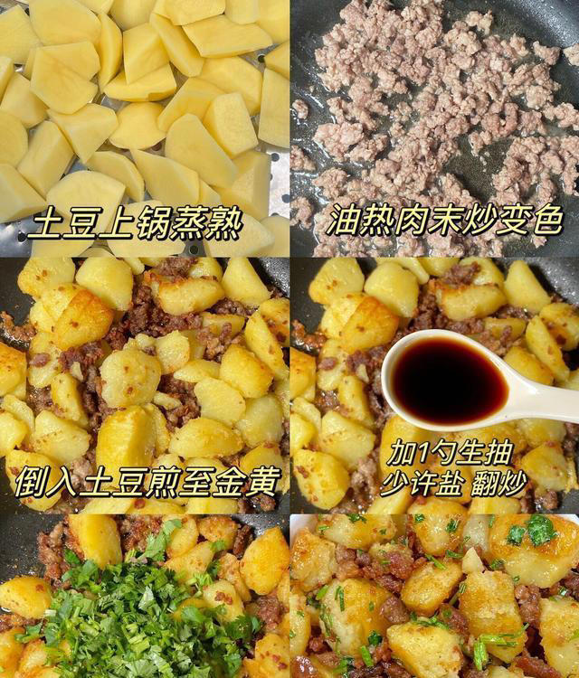 这3道小炒菜连吃一周都不会腻，荤素合理可口下饭，吃过就爱上