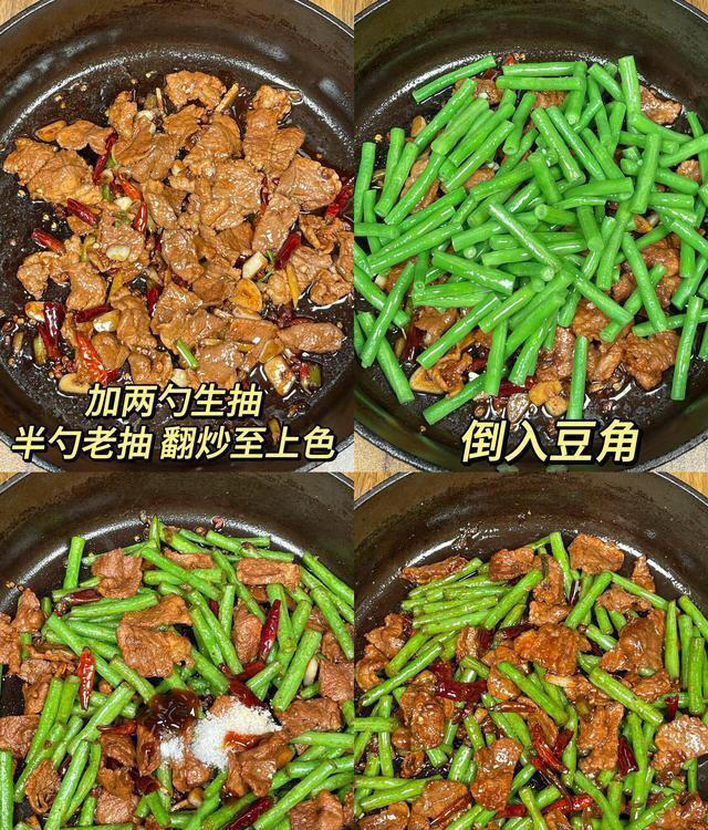 这3道小炒菜连吃一周都不会腻，荤素合理可口下饭，吃过就爱上