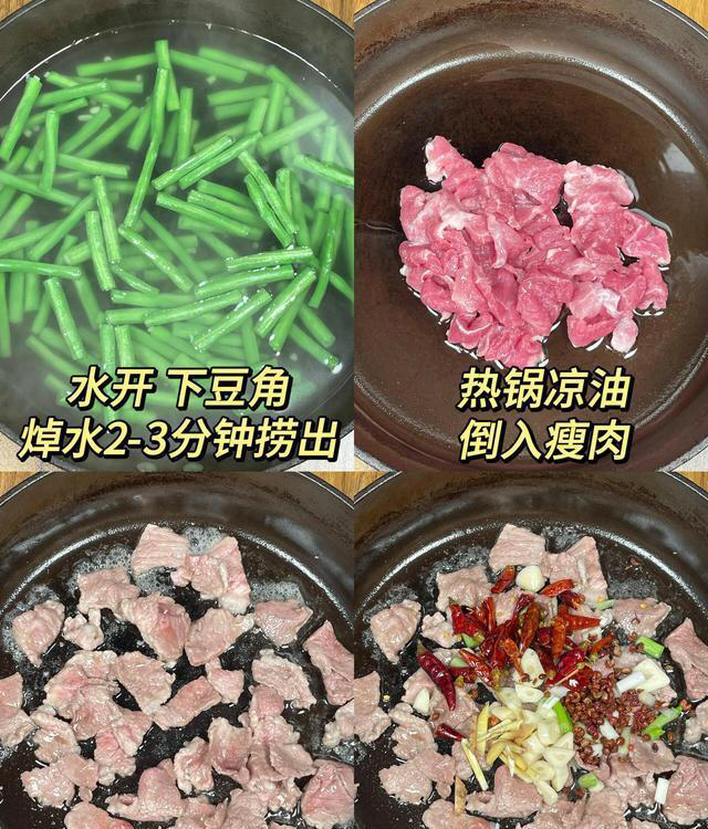 这3道小炒菜连吃一周都不会腻，荤素合理可口下饭，吃过就爱上