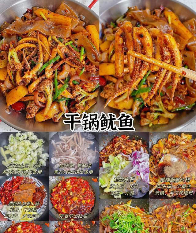 简单易学的家常菜，一看就会。