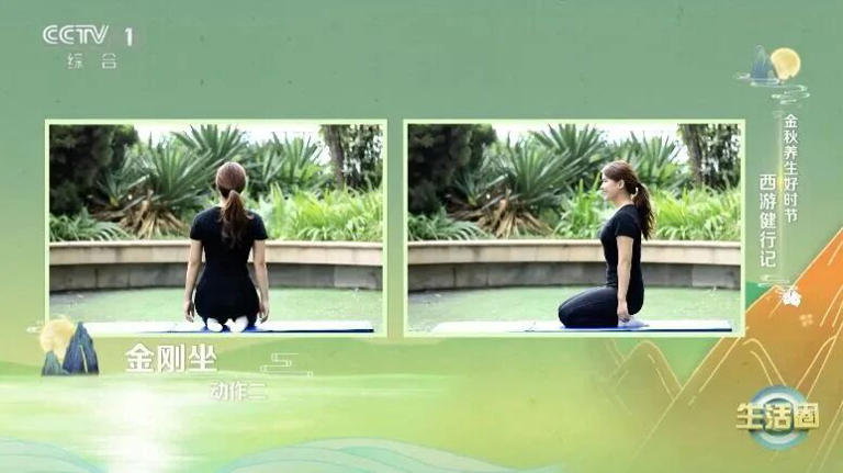 比走路还简单！每天“坐”10分钟，肝肾都受益了