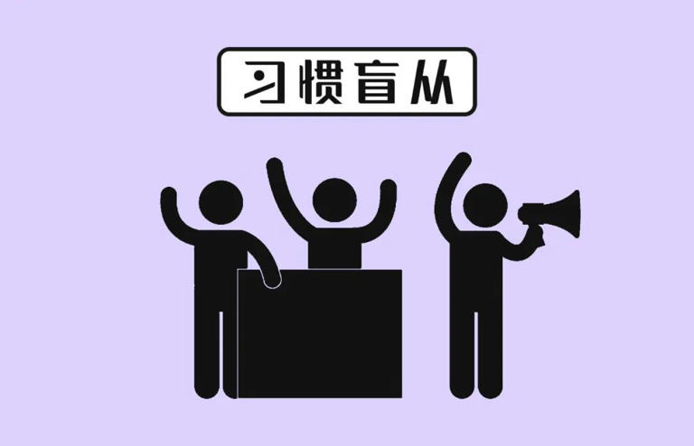 损伤大脑的6种毒习惯，不戒断人就废了