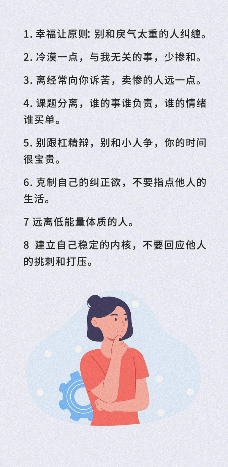 这才是未来几年，最有远见的活法