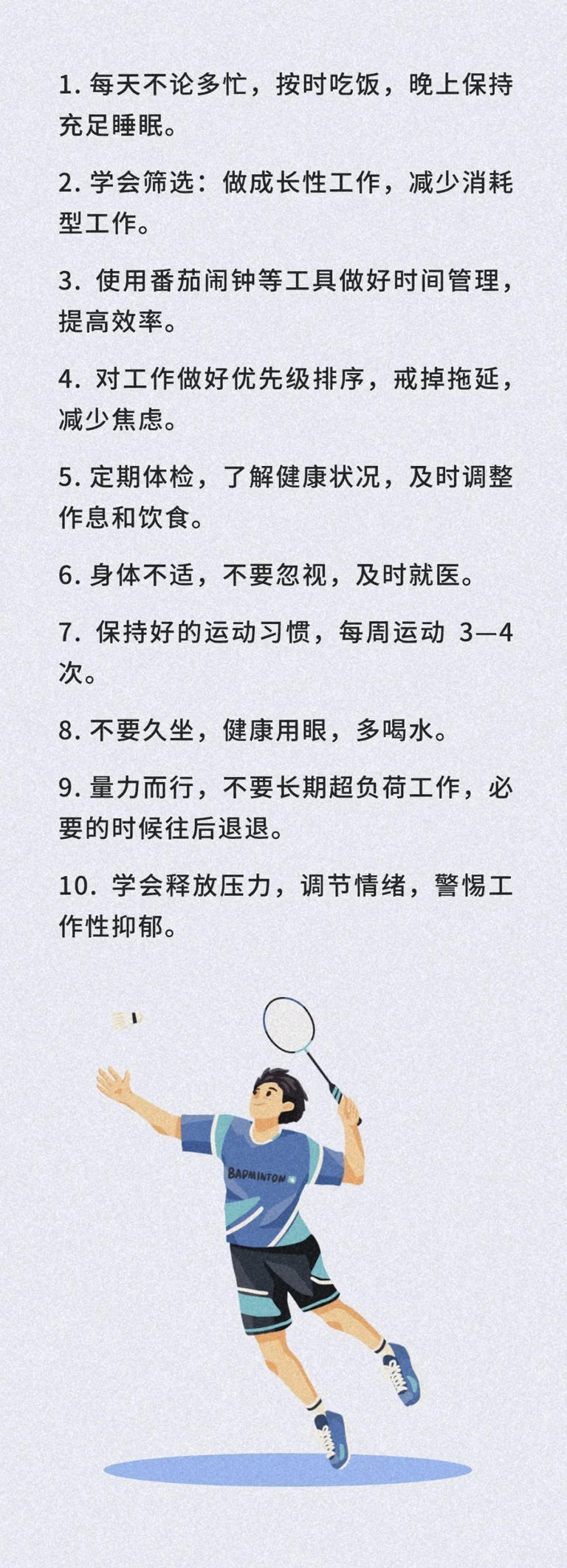 这才是未来几年，最有远见的活法