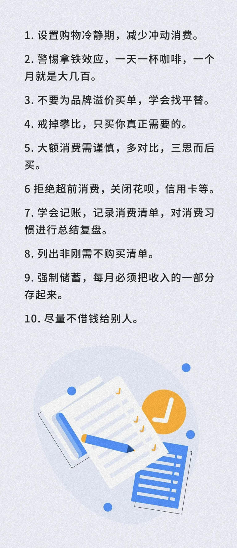 这才是未来几年，最有远见的活法