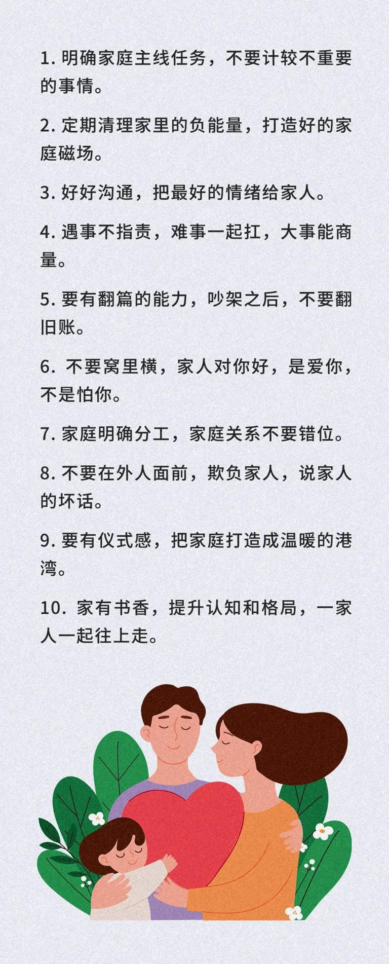 这才是未来几年，最有远见的活法
