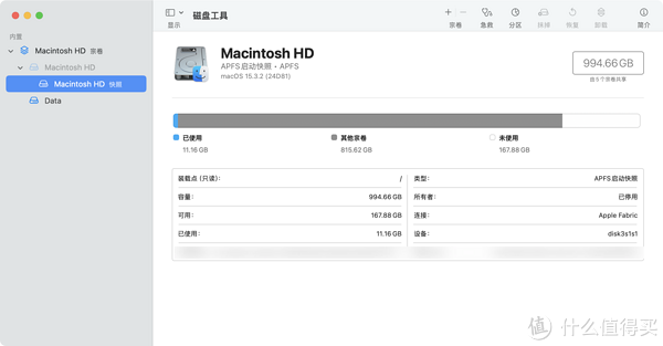为什么你的SSD容易坏！如何科学使用，延长固态硬盘的使用寿命？