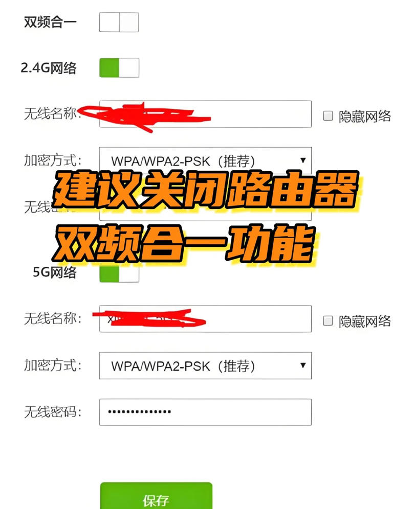家里的网速越来越卡？快把路由器旁这4样东西挪走！网速立马提升