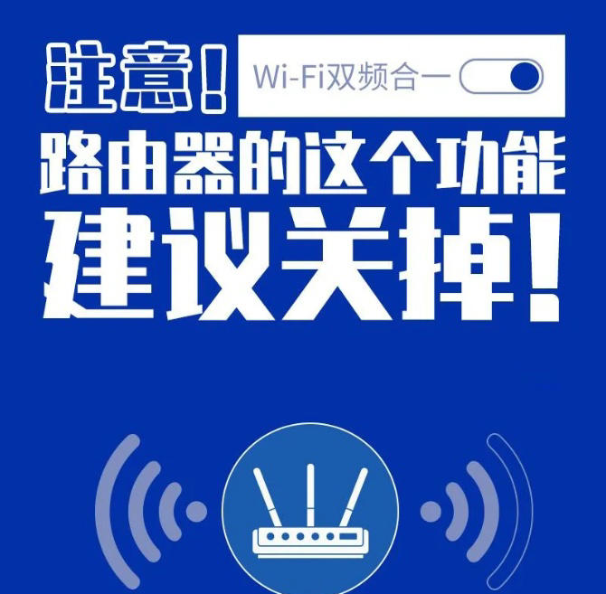 家里的网速越来越卡？快把路由器旁这4样东西挪走！网速立马提升