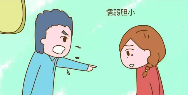 孩子长大后自卑懦弱的原因，家长需改正这三种养育方式