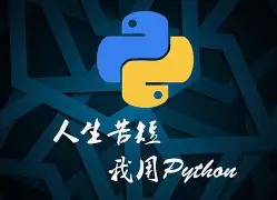 Python3 File(文件) 方法详解