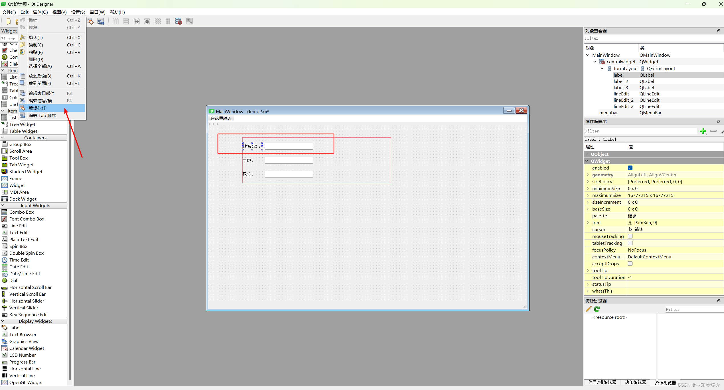 手把手教你学习PyQT5：3PyQt5基本窗口控件3