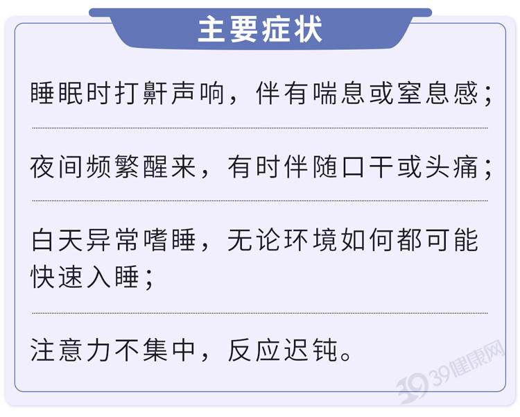 为什么有人可以1秒入睡，你却难以入眠？秒睡到底好不好？