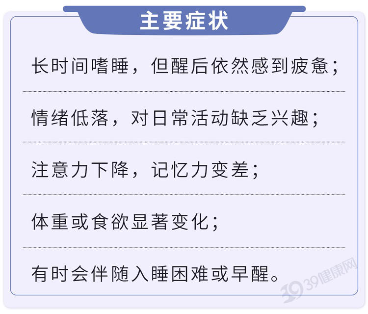 为什么有人可以1秒入睡，你却难以入眠？秒睡到底好不好？