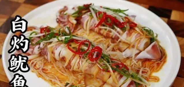 鱿鱼五种做法大公开：鲜嫩无腥味，你最爱哪款？