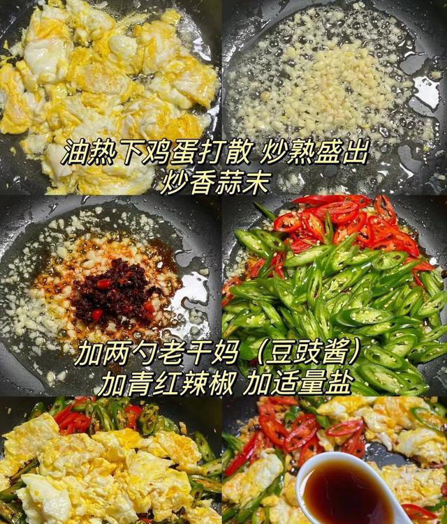 这几个菜，我家已经连着吃好几天，太香了，快试试吧！