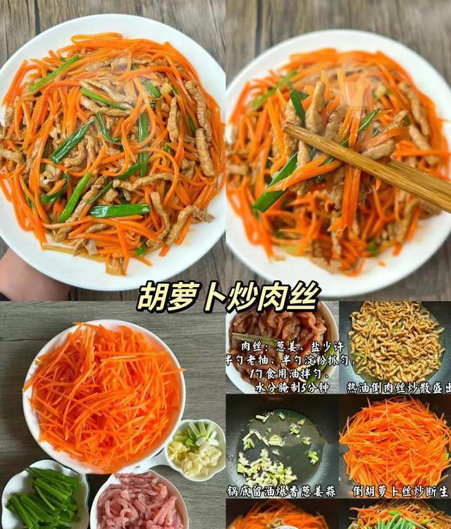 家常美味大集合，这 5 道下饭家常菜别错过