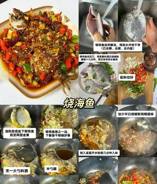 家常美味大集合，这 5 道下饭家常菜别错过