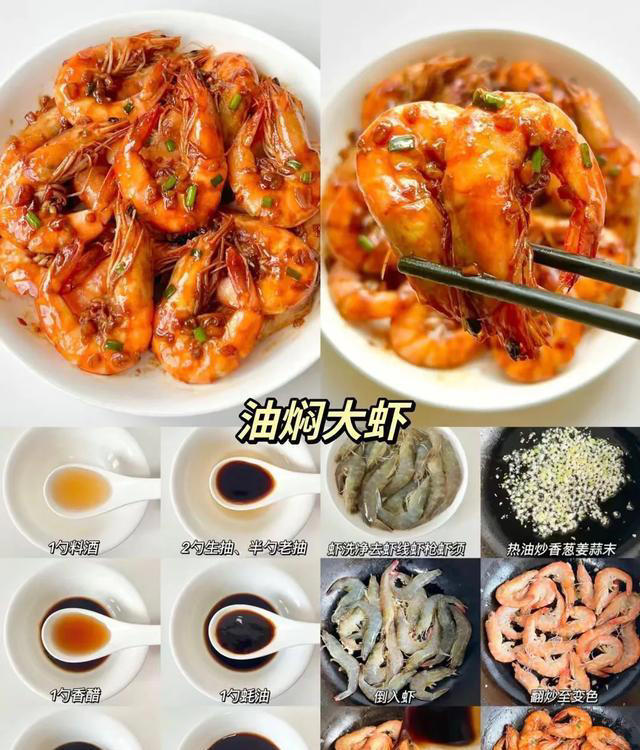 家常美味大集合，这 5 道下饭家常菜别错过