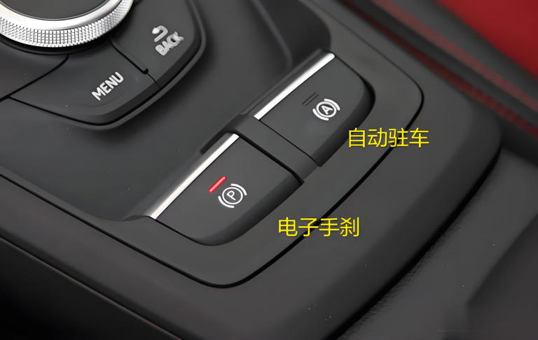 自动驻车与电子手刹的区别解析，老司机：不懂这些别开车了