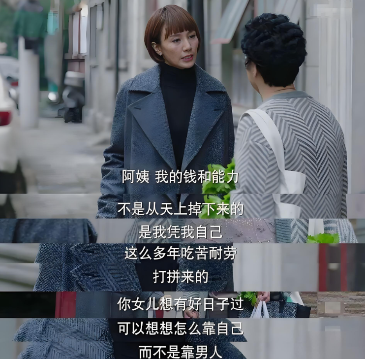 发现一个残酷的真相：这个世界上，真正能给你撑腰的，是丰富的知识储备，足够的经济基础，持续的情绪稳定，和那个打不败的自己