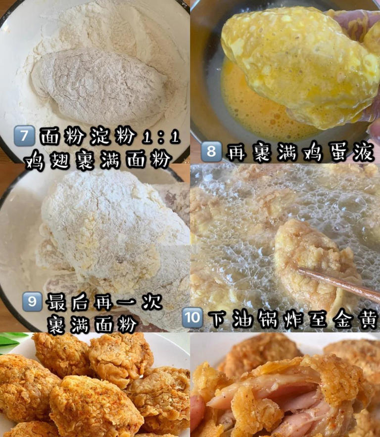 老爸的拿手好菜，外焦里嫩，鲜嫩多汁，味道真的绝了！