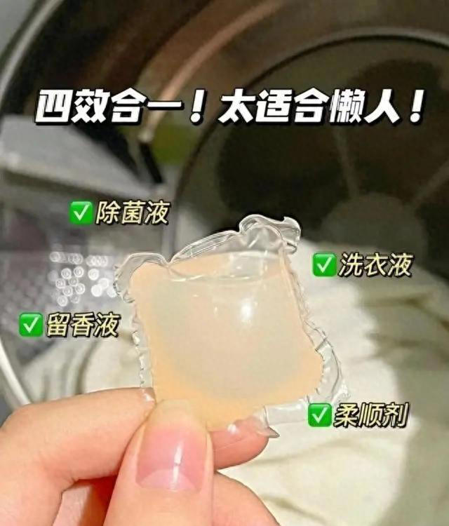 洗衣服前，要先泡水一段时间吗？教你正确方法，衣服干净清新