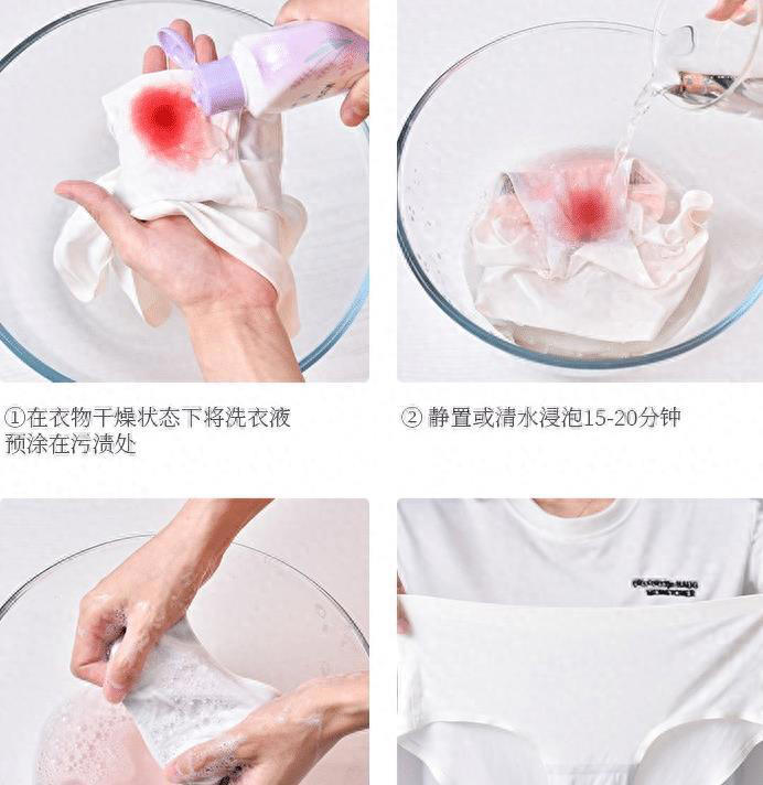 洗衣服前，要先泡水一段时间吗？教你正确方法，衣服干净清新