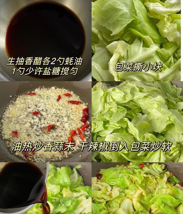 被称为“通便王”的4种菜，建议：3天吃1次，润肠排毒，舒服过秋