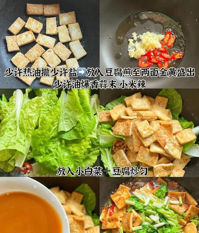 被称为“通便王”的4种菜，建议：3天吃1次，润肠排毒，舒服过秋