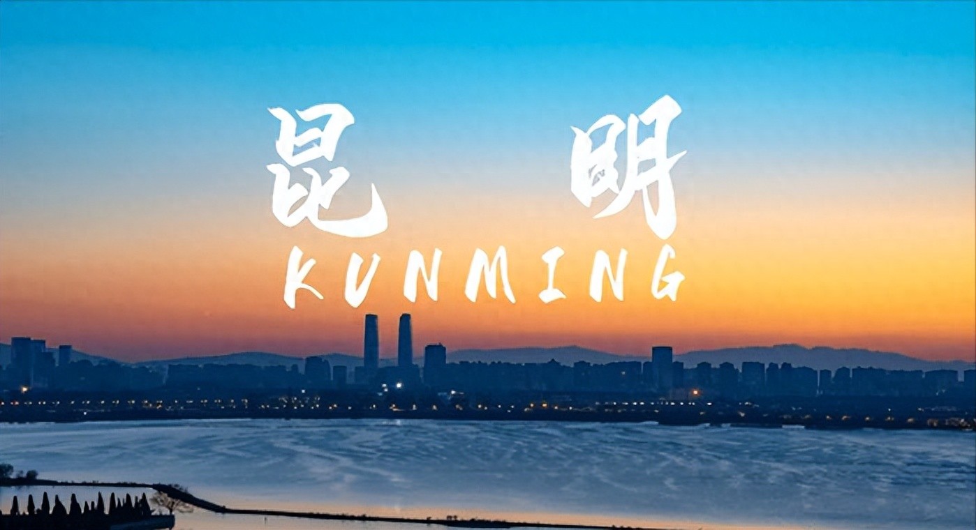 中国气候最好的6座城市，不仅可以度假，也适合旅居养老