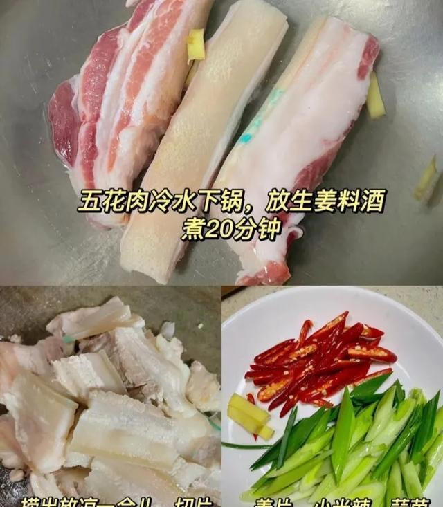这才是“蒜苗回锅肉”最好吃的做法，原来技巧全在这儿！