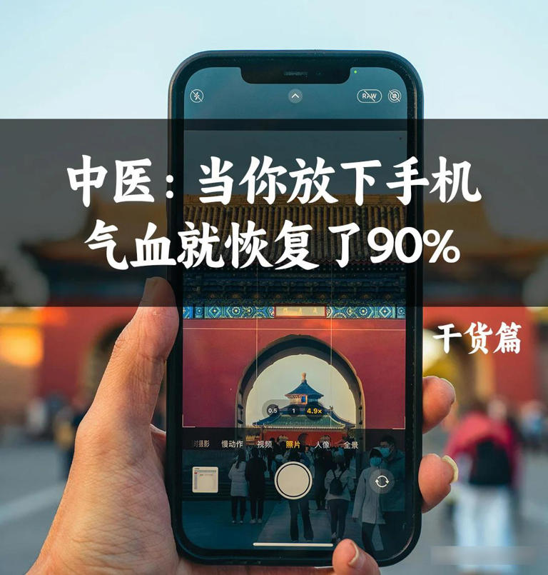 建议：常睡觉的房间，尽量别放这5样东西！并非瞎说，都有所依据