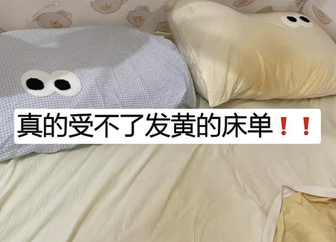 “床单、被罩”多久洗一次合适？建议别超过这个时间，不然白洗！