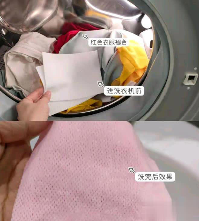 别直接倒洗衣液洗衣服！教你正确做法，洗完像新的一样