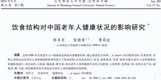 白萝卜不能乱吃！医生告诫：别和这些同食，快转告父母
