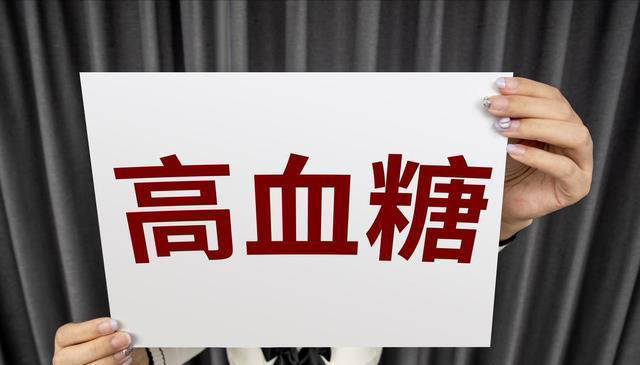 糖尿病晚上10点前，一定要完成两件事，控制血糖效果好