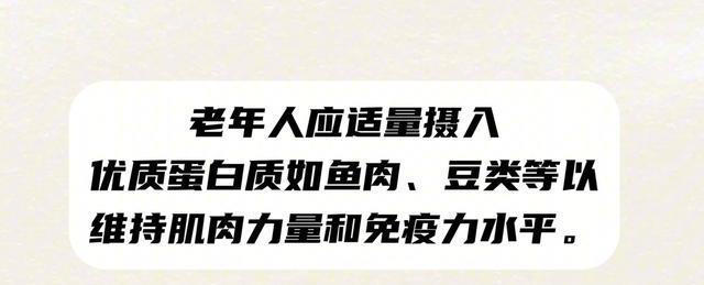 科学家首次证实：蛋白质才是脂肪肝的主要营养风险因素