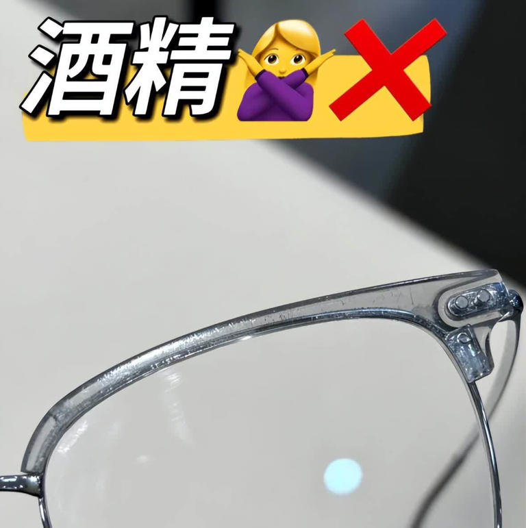 今天才知道：家里这些东西不能用“酒精”擦，一擦就坏，别大意