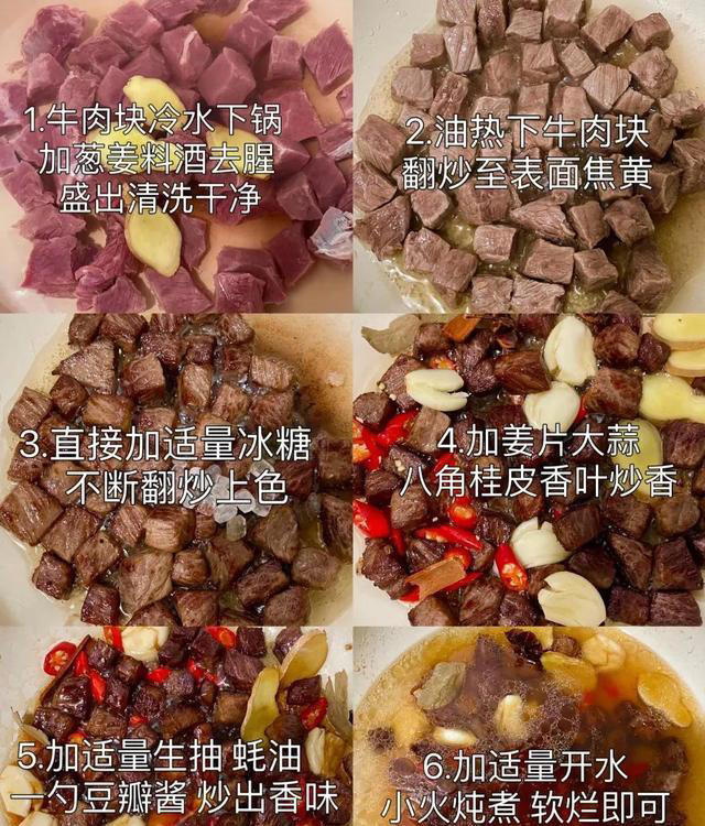 这4道菜使劲吃，一防寒，二滋补，三润燥，不懂可惜了