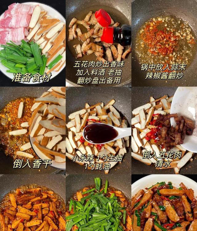 这4道菜使劲吃，一防寒，二滋补，三润燥，不懂可惜了