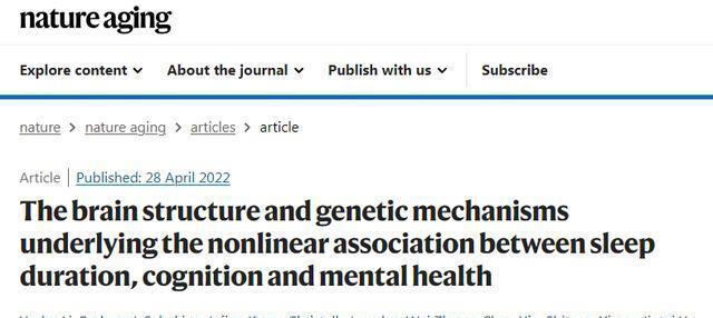 必须睡满八小时？10点还是11点入睡最健康？终于有答案了
