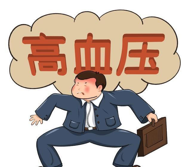 影响血压的7个坏习惯，高血压者别硬扛！