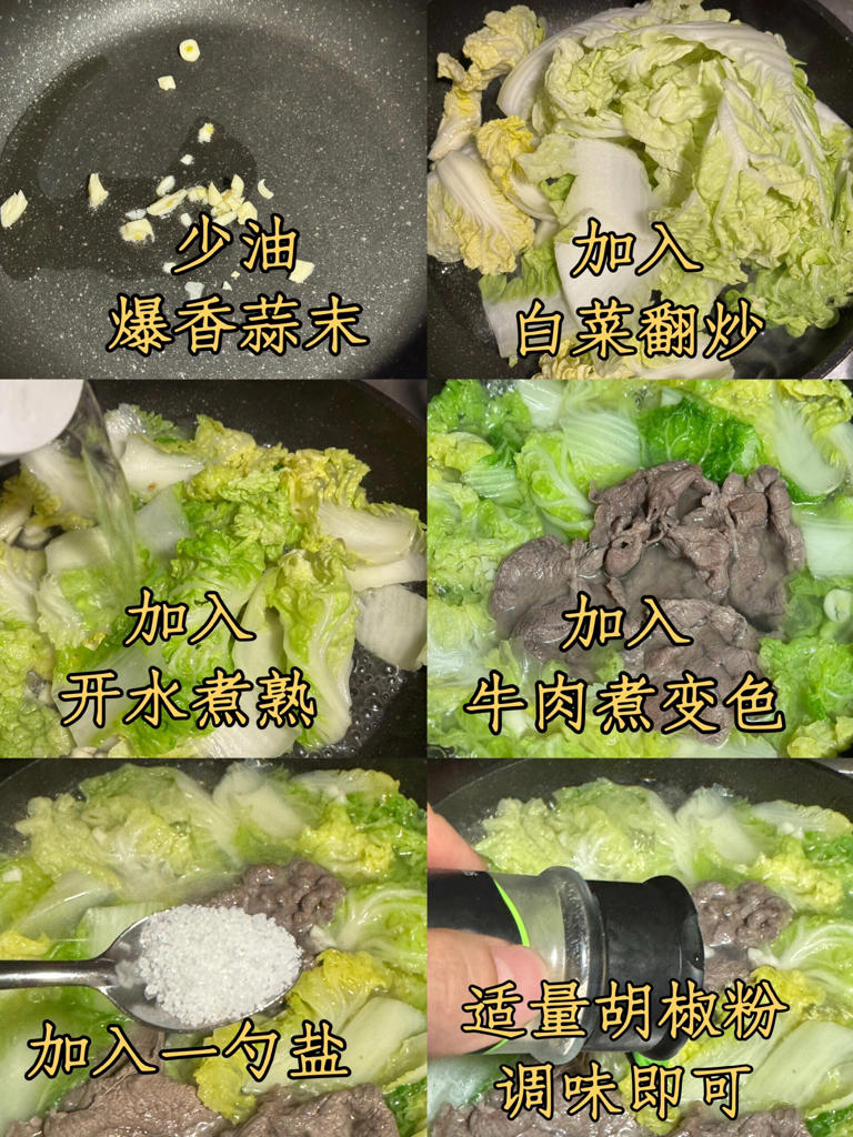 懒人必学！3道家常菜好看好吃，学一次就会